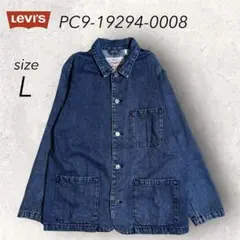 Item thumbnail for item a3d6ab0b-b9f7-40b6-b87b-448377ed1f5c