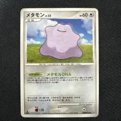 Item thumbnail for item d85a86f4-c569-4292-90ca-52d17cb5ca1c