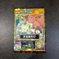 2026年最新】ポケモン 明治 ゲットカードの人気アイテム - メルカリ
