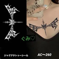 新作❣️ジャグアタトゥーシール AC〜237 鯨の尾 英字 二週間持ちます