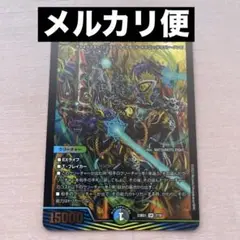 ザキラーキーナリー 初期 1枚