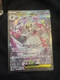 2026年最新】サーナイトex sarの人気アイテム - メルカリ