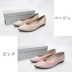 【お買得！】新品♪ファルファーレクラシカル フラットシューズ(37) ２足セットのサムネイル