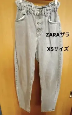 ZARA（ザラ）グレー ハイウエスト デニムパンツ　ジーンズ　ボタンフライ　XS