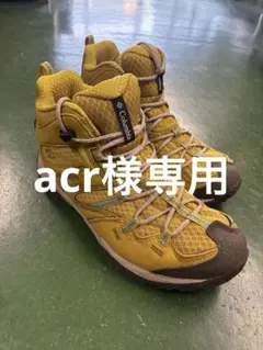 Columbiaコロンビア トレッキングシューズ27.5cm - メルカリ