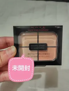 【未開封】KATE バウンシーチークシャドウ OR-1