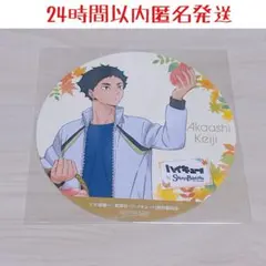 ハイキュー!! スイパラ コラボ コースター 及川徹 - メルカリ