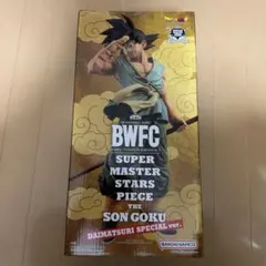 ガ*ク様 BWFC SMSP 孫悟空 バイバイ悟空 ダイマツリ SPECIAL
