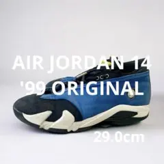 2026年最新】air jordan 14 supremeの人気アイテム - メルカリ