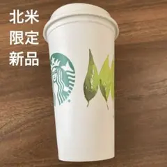 【新品未使用】限定品　スターバックス　タンブラー　ビバレッジのカップ⭐︎ 秋仕様