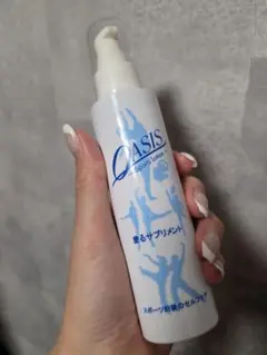 【ほぼ新品】OASIS　オアシス　 スポーツローション 120mL　アスリート