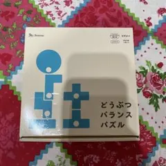 こどもちゃれんじ ほっぷ　エデュトイ☆どうぶつバランスパズル