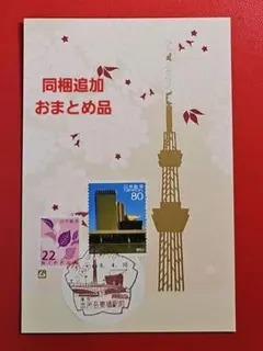 パイン様 リクエスト 4点 まとめ商品