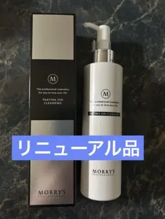 2026年最新】モリーズプロ クレンジングの人気アイテム - メルカリ