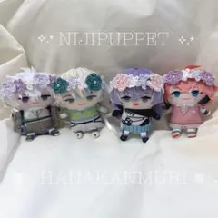 ぷてら様 リクエスト 3点 まとめ商品