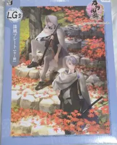 刀剣乱舞 大本丸博 祝装 アクリルプレート 山姥切国広 山姥切長義 刀剣乱舞 大本丸博 山姥切長義 祝装 箔押しアクリルプレート