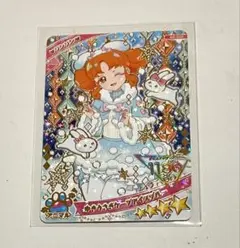 ひみつのアイプリ アイプリグミ 6 ゆきうさぎケープアイスブルー リンリン