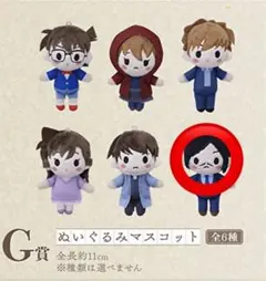 名探偵コナン セガラッキーくじ G賞 諸伏高明 ぬいぐるみマスコット