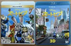 に*彡様 ディズニー MovieNEX 3本セット ズートピア トイストーリー