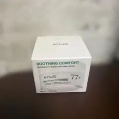 アヌア ドクダミ70% インテンス カーミング クリーム 50ml