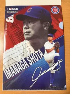 MLBクリアファイルコレクション　今永