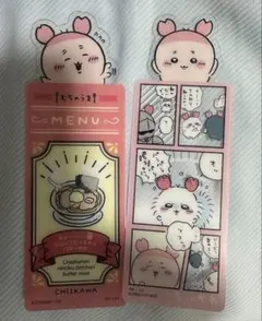 ブックマークコレクション 古本屋　モモンガ　カニ　ちいかわ　しおり　セット　を