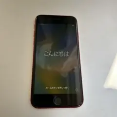 【初期化済、SIMなし】Apple iPhone SE 第二世代　本体　背面割れ