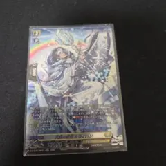 天虹の賢者 ルヴィロン　RRR 4枚セット 天虹の賢者ルヴィロン【RRR】{DZ-BT07/011}《ケテルサンクチュアリ