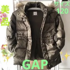 GAPキッズダウンコート
