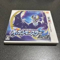 ポケットモンスター ムーン カビゴンGXプロモカード同梱　動作確認済み 3ds