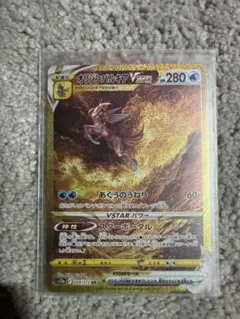2026年最新】オリジンパルキアVSTAR UR 259の人気アイテム - メルカリ