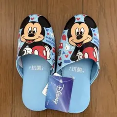 【新品未開封】ミッキーマウス 抗菌防水スリッパ