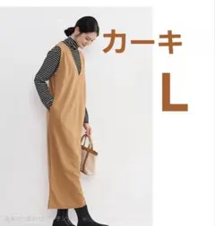 【新品】 Vネック オールインワン ロング ワンピース カーキ L