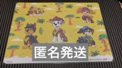パウパトロール 魚べい コラボ ランチョンマット 非売品