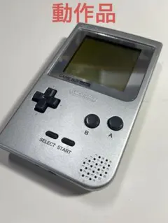Nintendo GAME BOY pocket 本体 シルバー