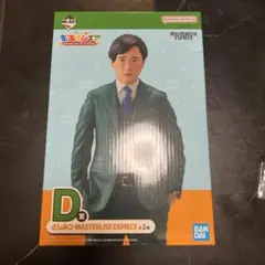 2025年最新】としみつ 東海オンエアの人気アイテム - メルカリ