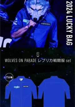 新品 2024 マンウィズ 戦闘服 黒 ジャケット L マンウィズアミッション