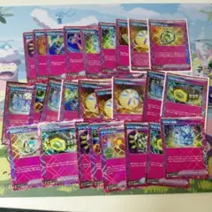 エーススペック　まとめ売り　ACE　ポケカ　26枚