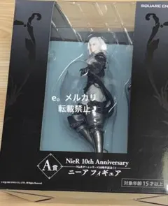 NieR 10th Anniversary くじ　フィギュア2個セット 10th Anniversary NieRゲームシリーズ10周年記念くじ 2P - メルカリ