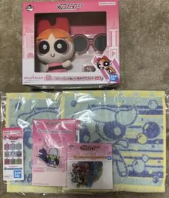 パワーパフガールズ1番くじB賞＆F賞＆G賞＆H賞