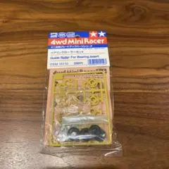 タミヤ ミニ四駆 グベアリングローラーセット ITEM 15110 2個セット 