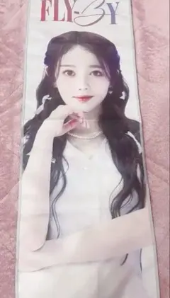 2026年最新】kep1er スローガンの人気アイテム - メルカリ