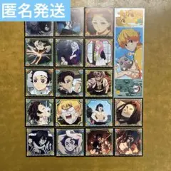 鬼滅の刃　シール烈伝4 ロングステッカー　まとめ売り18枚