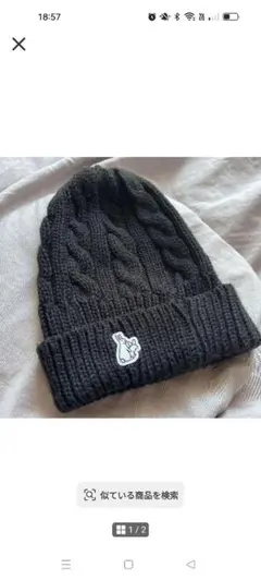 fr2羊蹄 fr2ようてい ビーニー ニット帽 knit hat 新品 タグ付き 2026年最新】FR2 メンズ ニット帽・ビーニーの人気アイテム - メルカリ