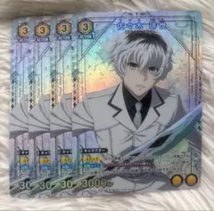 ユニオンアリーナ　佐々木 琲世 東京喰種 Vジャンプ付録　4枚セット