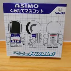 HONDA ASIMO くみたてマスコット プラモデル