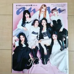 anan No.2442 Special Edition