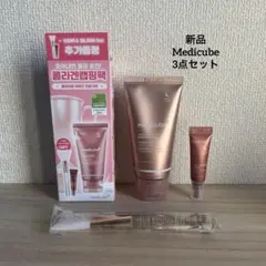【新品】medicube コラーゲンナイト 3点セット
