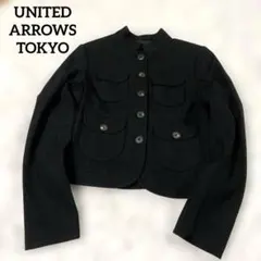 美品✨UNITED ARROWS TOKYO ブラックショート丈ジャケット M