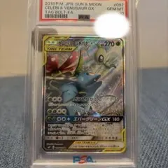 ポケモンカード カイオーガEX グラードンEX psa10 連番 プロモ - メルカリ